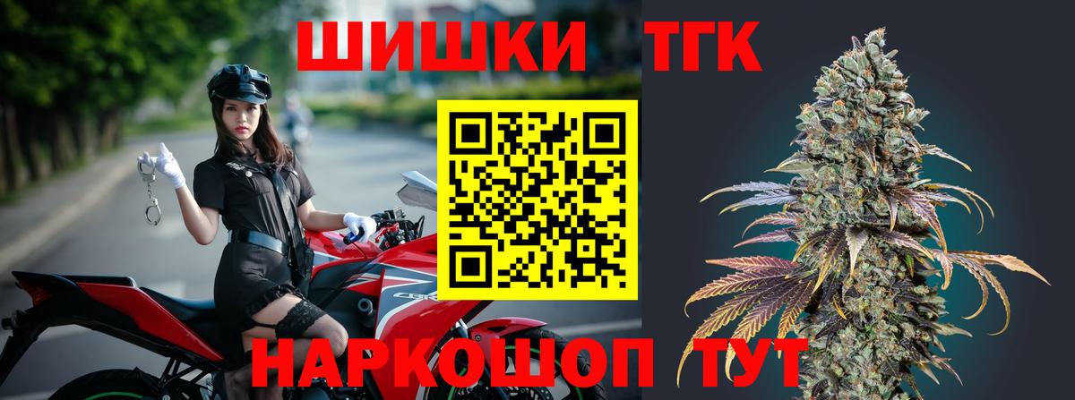 Каннабис индика  Бошки марихуана Bruce Banner  Вход с VPN  МАРИХУАНА конопля  Корсаков 